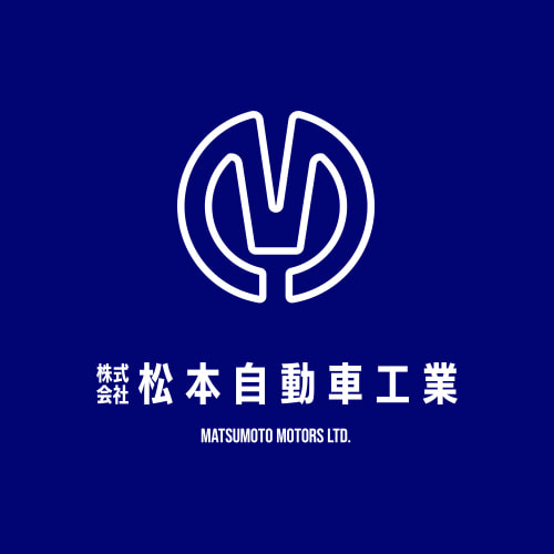 松本自動車工業ロゴ正方形